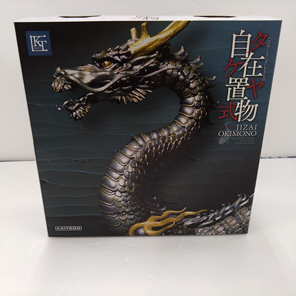 【中古】【開封品】KT Project KT-003 タケヤ式自在置物 龍 鉄錆地調版 アクションフィギュア＜フィギュア＞（代引き不可）6384