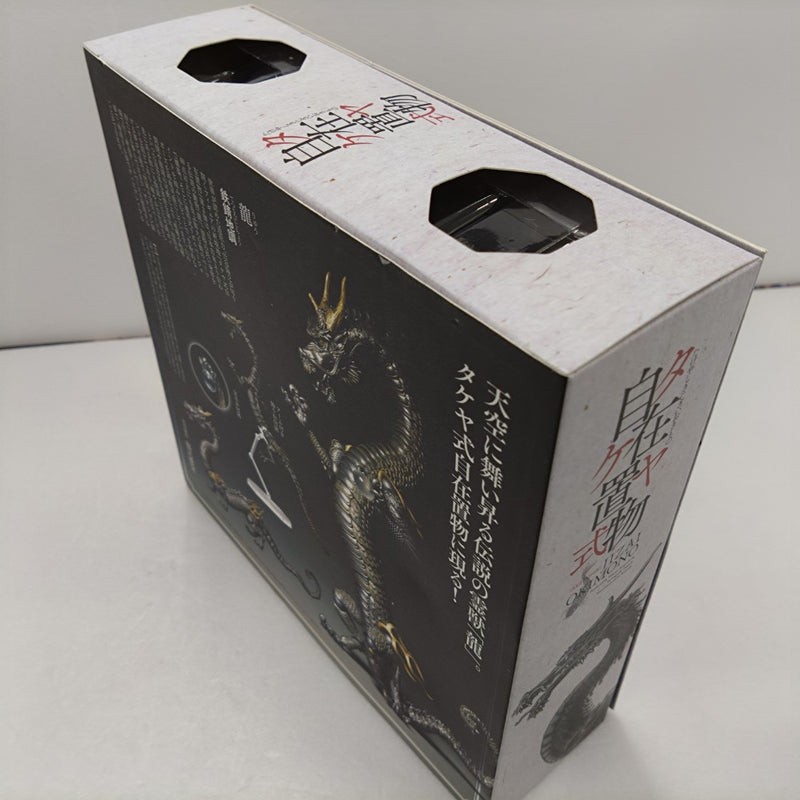 【中古】【開封品】KT Project KT-003 タケヤ式自在置物 龍 鉄錆地調版 アクションフィギュア＜フィギュア＞（代引き不可）6384