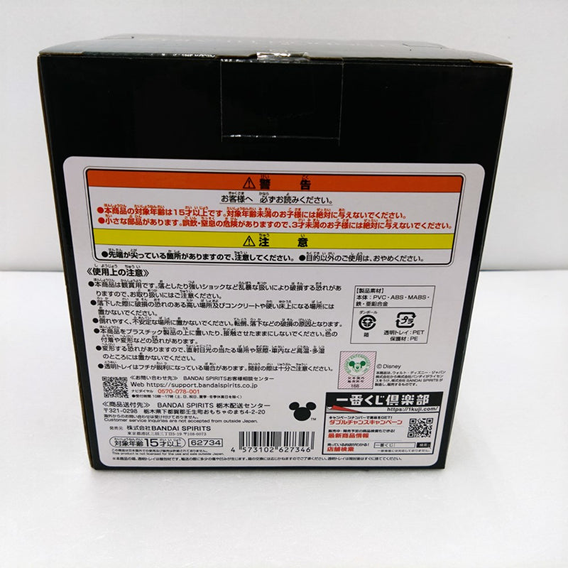 【中古】【未開封】ソラ 「一番くじ キングダムハーツ -Linking Hearts-」 A賞 スタチュー＜フィギュア＞（代引き不可）6384
