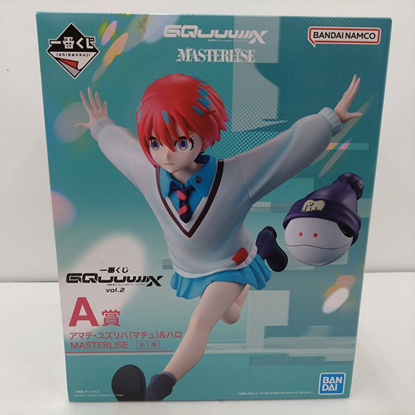 【中古】【未開封】アマテ・ユズリハ(マチュ)＆ハロ「一番くじ 機動戦士Gundam GQuuuuuuXジークアクス vol.2」MASTERLISE A賞＜フィギュア＞（代引き不可）6384