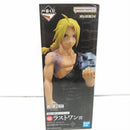 【中古】【未開封】エドワード・エルリック 「一番くじ 鋼の錬金術師 FULLMETAL ALCHEMIST 扉を開けし者たち」 ラストワン賞＜フィギュア＞（代引き不可）6384