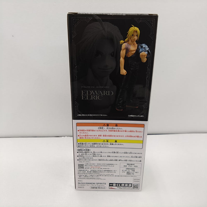 【中古】【未開封】エドワード・エルリック 「一番くじ 鋼の錬金術師 FULLMETAL ALCHEMIST 扉を開けし者たち」 ラストワン賞＜フィギュア＞（代引き不可）6384