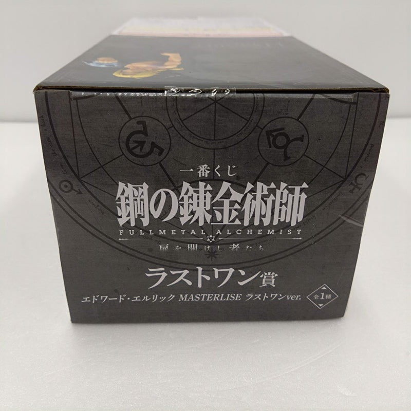 【中古】【未開封】エドワード・エルリック 「一番くじ 鋼の錬金術師 FULLMETAL ALCHEMIST 扉を開けし者たち」 ラストワン賞＜フィギュア＞（代引き不可）6384