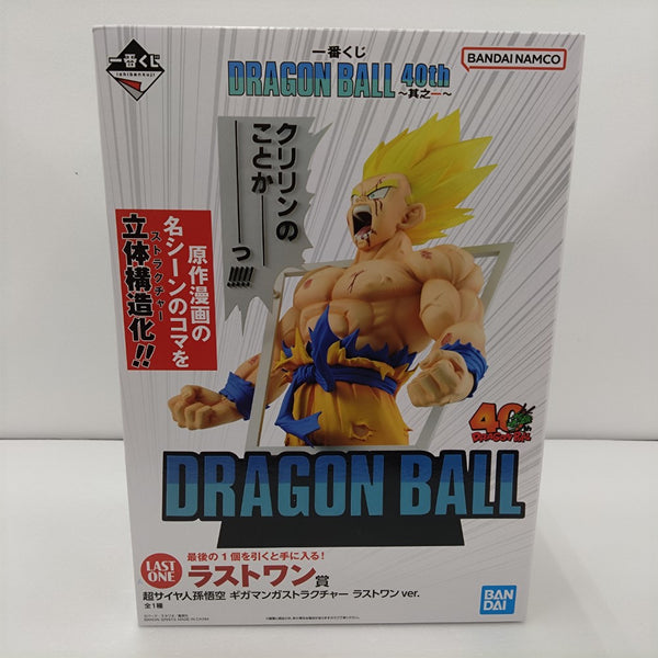 【中古】【未開封】超サイヤ人孫悟空 ギガマンガストラクチャー 「一番くじ ドラゴンボール 40th 〜其之一〜」 ラストワン賞＜フィギュア＞（代引き不可）6384