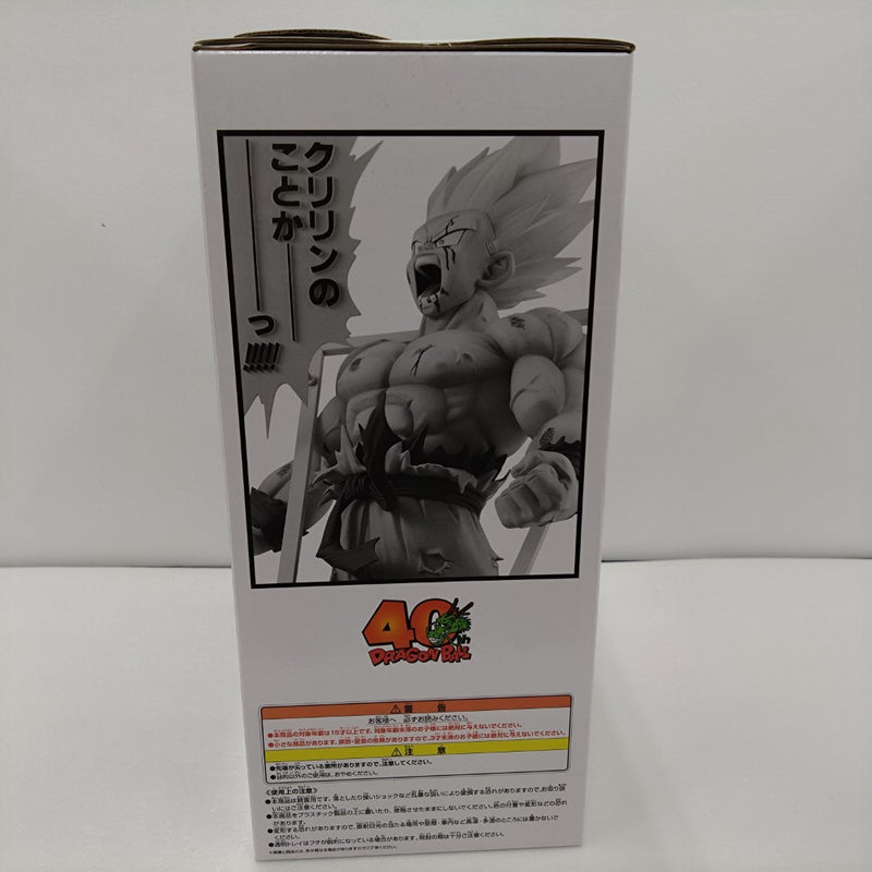 【中古】【未開封】超サイヤ人孫悟空 ギガマンガストラクチャー 「一番くじ ドラゴンボール 40th 〜其之一〜」 ラストワン賞＜フィギュア＞（代引き不可）6384