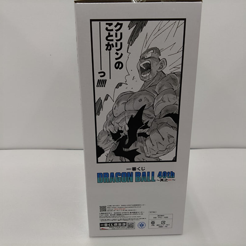 【中古】【未開封】超サイヤ人孫悟空 ギガマンガストラクチャー 「一番くじ ドラゴンボール 40th 〜其之一〜」 ラストワン賞＜フィギュア＞（代引き不可）6384
