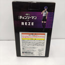 【中古】【開封品】レゼ 「一番くじ 劇場版 チェンソーマン レゼ篇」 A賞＜フィギュア＞（代引き不可）6384