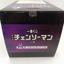 【中古】【開封品】レゼ 「一番くじ 劇場版 チェンソーマン レゼ篇」 A賞＜フィギュア＞（代引き不可）6384