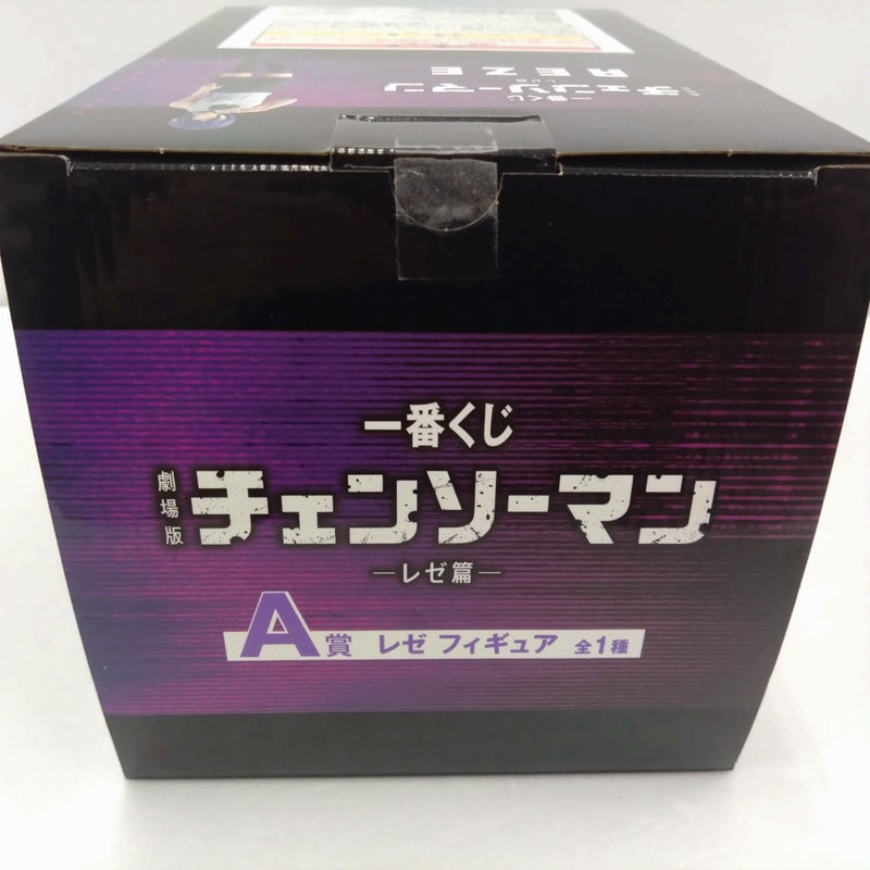 【中古】【開封品】レゼ 「一番くじ 劇場版 チェンソーマン レゼ篇」 A賞＜フィギュア＞（代引き不可）6384