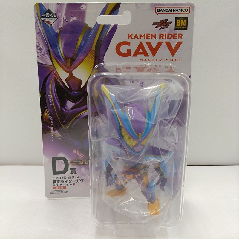中古】【未開封】仮面ライダーガヴ マスターモード 一番くじ 仮面