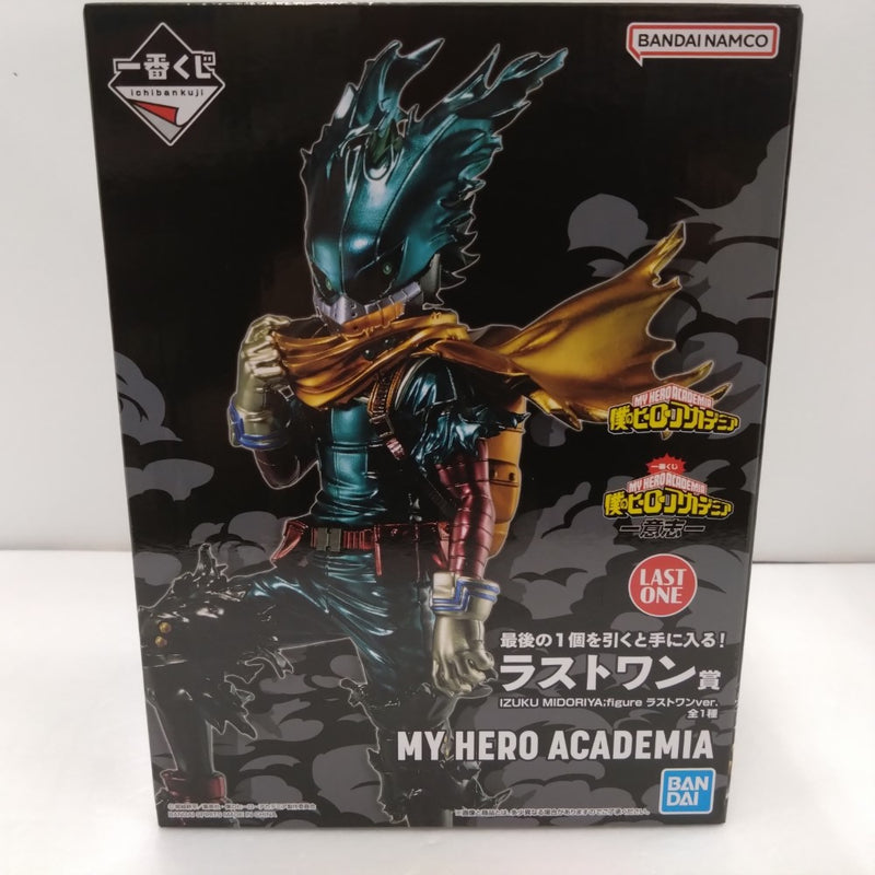 中古】【未開封】IZUKU MIDORIYA(緑谷出久) ;figure ラストワンver. 一