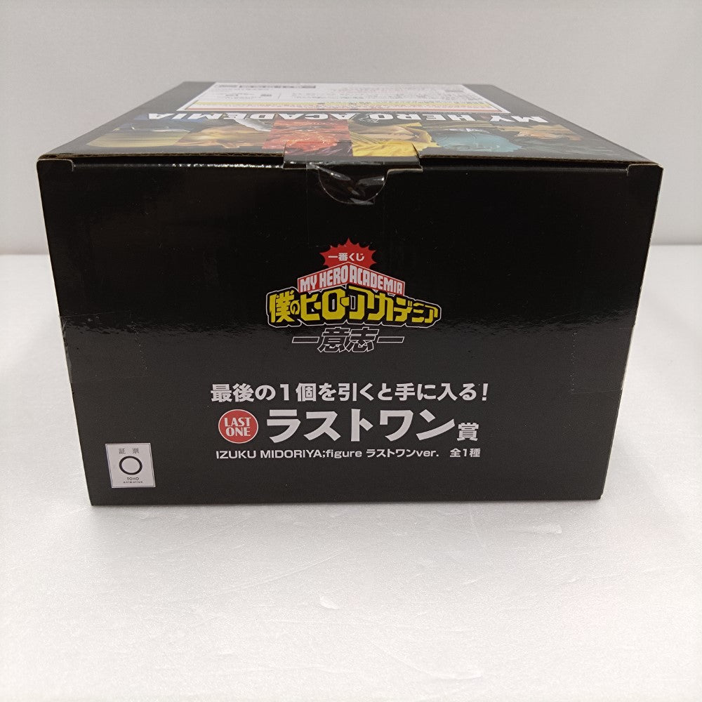 中古】【未開封】IZUKU MIDORIYA(緑谷出久) ;figure ラストワンver. 一