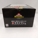 【中古】【未開封】IZUKU MIDORIYA(緑谷出久) ;figure ラストワンver. 一番くじ 僕のヒーローアカデミア -意志- ラストワン賞＜フィギュア＞（代引き不可）6384