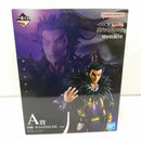 【中古】【未開封】桓騎 「一番くじ 春秋戦国大戦キングダム The Animation 次代の傑物たち」 MASTERLISE A賞＜フィギュア＞（代引き不可）6384