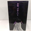 【中古】【未開封】桓騎 「一番くじ 春秋戦国大戦キングダム The Animation 次代の傑物たち」 MASTERLISE A賞＜フィギュア＞（代引き不可）6384