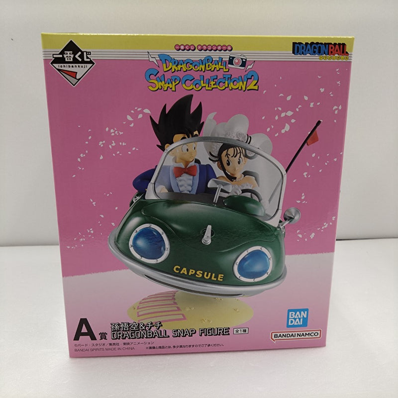 中古】ドラゴンボールフィギュア