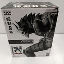 【中古】【未開封】【セット】「バンプレくじ 怪獣8号-怪獣8号-」A・B・C賞＜フィギュア＞（代引き不可）6384