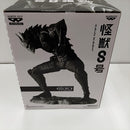 【中古】【未開封】【セット】「バンプレくじ 怪獣8号-怪獣8号-」A・B・C賞＜フィギュア＞（代引き不可）6384