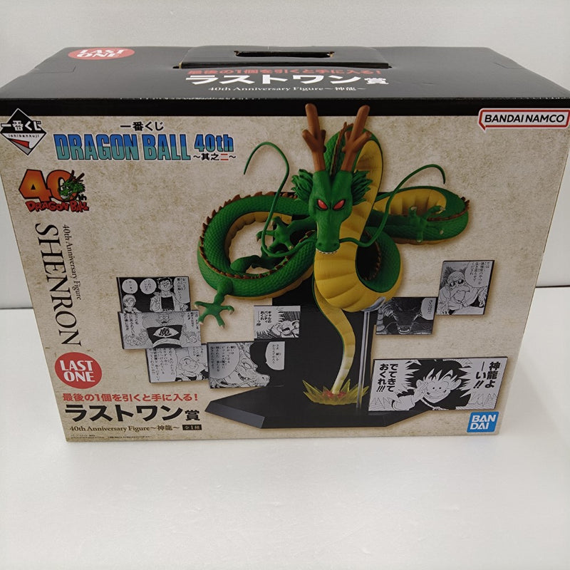 中古】ドラゴンボールフィギュア