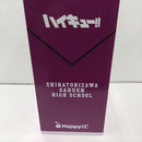 【中古】【未開封】牛島若利 「Happyくじ ハイキュー!!」 Last賞＜フィギュア＞（代引き不可）6384