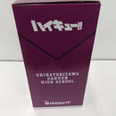 【中古】【未開封】牛島若利 「Happyくじ ハイキュー!!」 Last賞＜フィギュア＞（代引き不可）6384