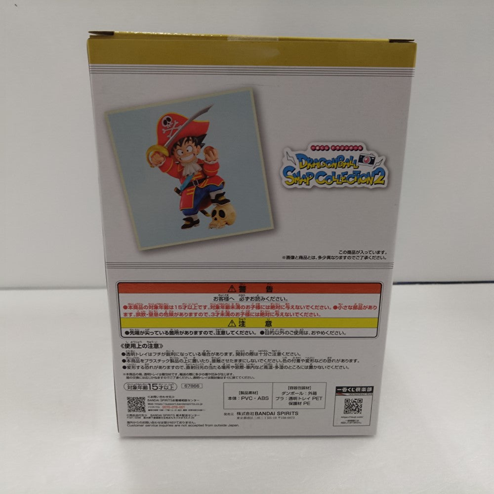中古】【未開封】孫悟空 「一番くじ ドラゴンボール DRAGONBALL SNAP