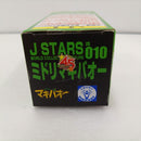 【中古】【未開封】ミドリマキバオー 「みどりのマキバオー」 J STARS ワールドコレクタブルフィギュアvol.2＜フィギュア＞（代引き不可）6384