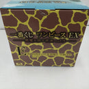 【中古】【未開封】カク 四角なのに死角無し 小物入れ 「一番くじ ワンピース EX 悪魔を宿す者達 vol.3」 E賞＜コレクターズアイテム＞（代引き不可）6384