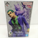 【中古】【未開封】川尻浩作 「一番くじ ジョジョの奇妙な冒険 ダイヤモンドは砕けない -STAND RUSH!-」 MASTERLISE C賞＜フィギュア＞（代引き不可）6384
