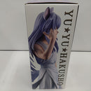 【中古】【未開封】妖狐蔵馬 「一番くじ 幽☆遊☆白書 暗黒武術会編 vol.3」 MASTERLISE ラストワン賞＜フィギュア＞（代引き不可）6384