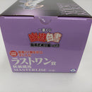 【中古】【未開封】妖狐蔵馬 「一番くじ 幽☆遊☆白書 暗黒武術会編 vol.3」 MASTERLISE ラストワン賞＜フィギュア＞（代引き不可）6384