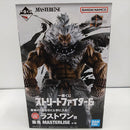 【中古】【未開封】豪鬼 「一番くじ ストリートファイター6」 MASTERLISE ラストワン賞＜フィギュア＞（代引き不可）6384