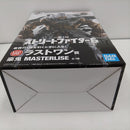 【中古】【未開封】豪鬼 「一番くじ ストリートファイター6」 MASTERLISE ラストワン賞＜フィギュア＞（代引き不可）6384