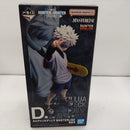 【中古】【未開封】キルア=ゾルディック 「一番くじ HUNTER×HUNTER ZAOLDYECK FAMILY」 MASTERLISE D賞＜フィギュア＞（代引き不可）6384