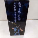 【中古】【未開封】信 「一番くじ 春秋戦国大戦キングダム The Animation 秦国の未来」 MASTERLISE A賞＜フィギュア＞（代引き不可）6384