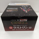 【中古】【未開封】エイ政 「一番くじ 春秋戦国大戦キングダム The Animation 秦国の未来」 MASTERLISE ラストワン賞＜フィギュア＞（代引き不可）6384