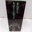 【中古】【未開封】王賁 「一番くじ 春秋戦国大戦キングダム The Animation 秦国の未来」 MASTERLISE C賞＜フィギュア＞（代引き不可）6384