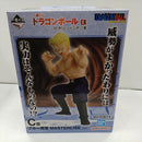 【中古】【未開封】ブルー将軍 「一番くじ ドラゴンボール EX 対決!レッドリボン軍」 MASTERLISE C賞＜フィギュア＞（代引き不可）6384