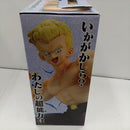 【中古】【未開封】ブルー将軍 「一番くじ ドラゴンボール EX 対決!レッドリボン軍」 MASTERLISE C賞＜フィギュア＞（代引き不可）6384