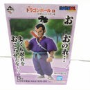 【中古】【未開封】ムラサキ曹長 「一番くじ ドラゴンボール EX 対決!レッドリボン軍」 MASTERLISE B賞＜フィギュア＞（代引き不可）6384