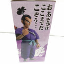 【中古】【未開封】ムラサキ曹長 「一番くじ ドラゴンボール EX 対決!レッドリボン軍」 MASTERLISE B賞＜フィギュア＞（代引き不可）6384