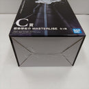 【中古】【未開封】藍染惣右介 「一番くじ BLEACH Stirring Souls vol.4」 MASTERLISE C賞＜フィギュア＞（代引き不可）6384