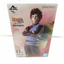 【中古】【未開封】我愛羅（風影） 「一番くじ NARUTO-ナルト- 疾風伝 風影奪還編」 MASTERLISE D賞＜フィギュア＞（代引き不可）6384