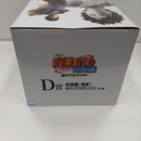 【中古】【未開封】我愛羅（風影） 「一番くじ NARUTO-ナルト- 疾風伝 風影奪還編」 MASTERLISE D賞＜フィギュア＞（代引き不可）6384