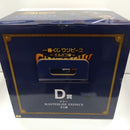 【中古】【未開封】ドリー 「一番くじ ワンピース -エルバフ編- GIANT BASH!! Vol.1」 MASTERLISE EXPIECE D賞＜フィギュア＞（代引き不可）6384