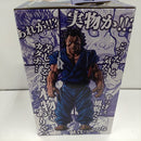 【中古】【未開封】宮本武蔵 MASTERLISEッッ! 「一番くじ 刃牙 巨大なる鼓動」 A賞＜フィギュア＞（代引き不可）6384