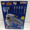 【中古】【未開封】愚地克巳 MASTERLISEッッ! 「一番くじ 刃牙 巨大なる鼓動」 C賞＜フィギュア＞（代引き不可）6384