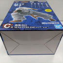 【中古】【未開封】愚地克巳 MASTERLISEッッ! 「一番くじ 刃牙 巨大なる鼓動」 C賞＜フィギュア＞（代引き不可）6384