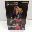 【中古】【未開封】楊端和 「一番くじ 春秋戦国大戦キングダム The Animation 知と武の両輪」ラストワン賞 MASTERLISE＜フィギュア＞（代引き不可）6384