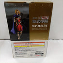 【中古】【未開封】楊端和 「一番くじ 春秋戦国大戦キングダム The Animation 知と武の両輪」ラストワン賞 MASTERLISE＜フィギュア＞（代引き不可）6384